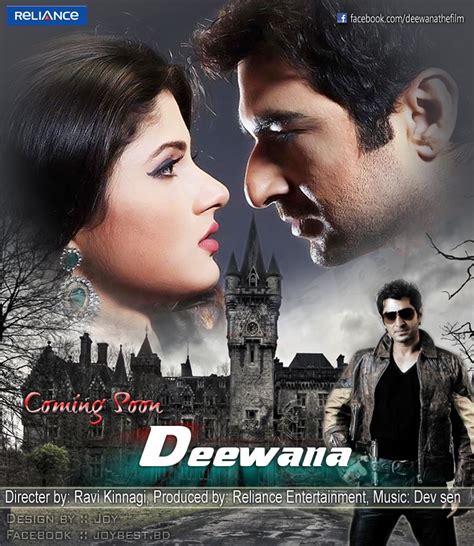 deewana film video|deewana bangla full movie.